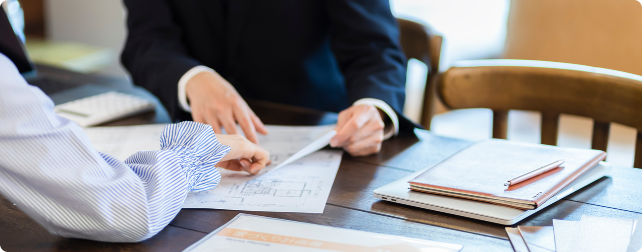 トータルサポート