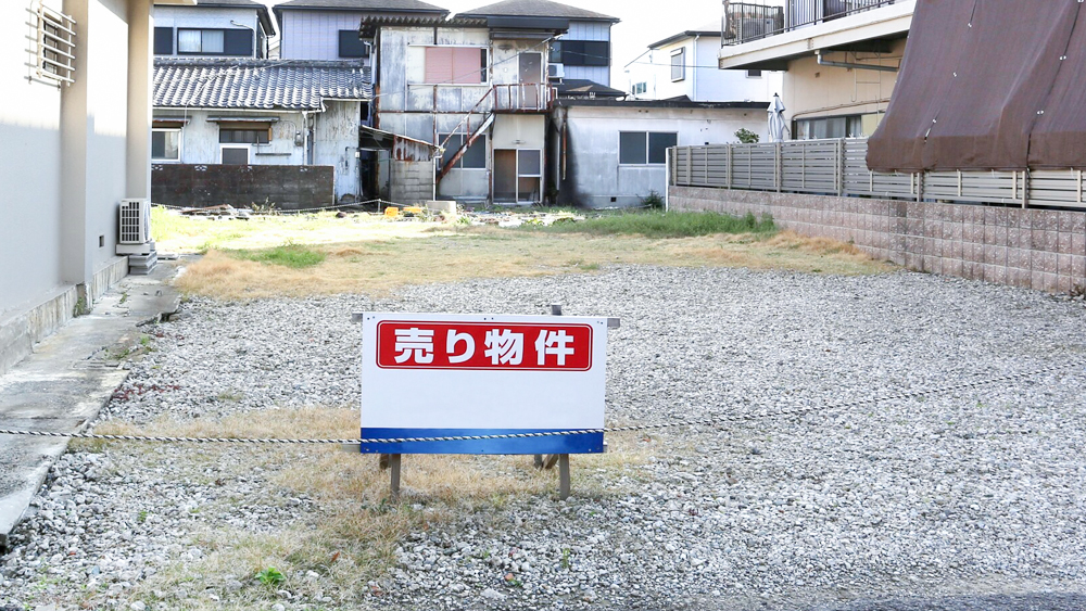 土地売却のロードマップ!流れや費用、税金を解説